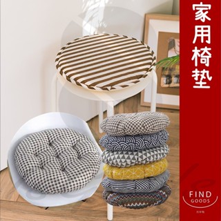 椅墊 坐墊 坐墊布套 加厚坐墊 兒童墊 圓凳 座墊 椅墊套 坐墊包 海綿 (好熱銷🔥)_☆找好物FINDGOODS☆