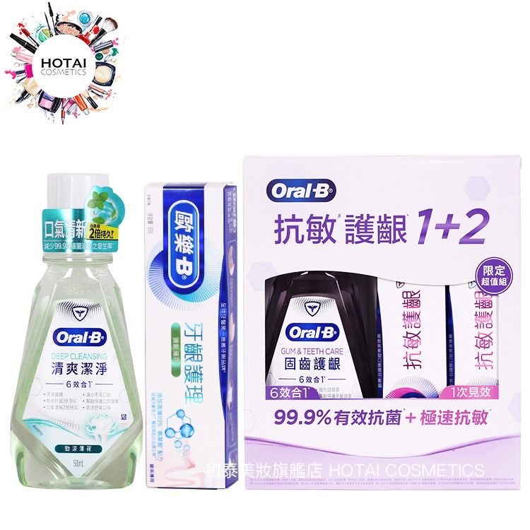 P&G ORAL-B 歐樂B  超值組 牙膏90g + 漱口水 500ml (公司貨)【和泰美妝】
