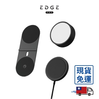 瑞士EDGE PRO 魔力吸 入門組合（石墨黑）