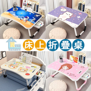 床上書桌筆記本電腦桌學生吃飯小桌子宿舍多功能折疊懶人學習桌子學生宿舍折疊桌家用飄窗陽臺小桌子
