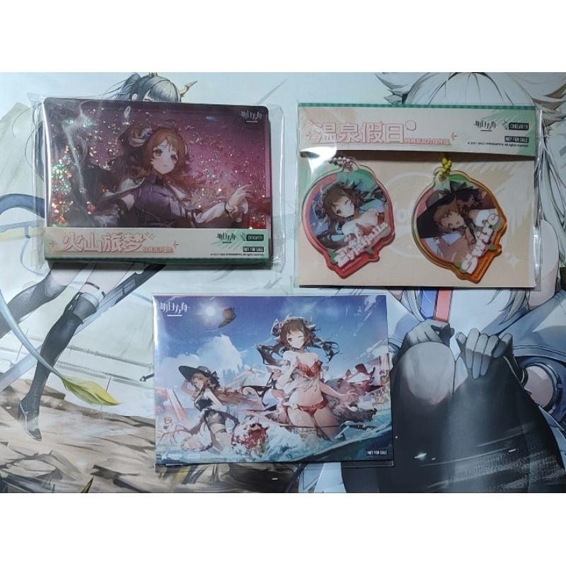 【現貨】明日方舟 火山旅夢 徽章 流麻 明信片特典組（艾雅法拉 詩懷雅、官方正版）