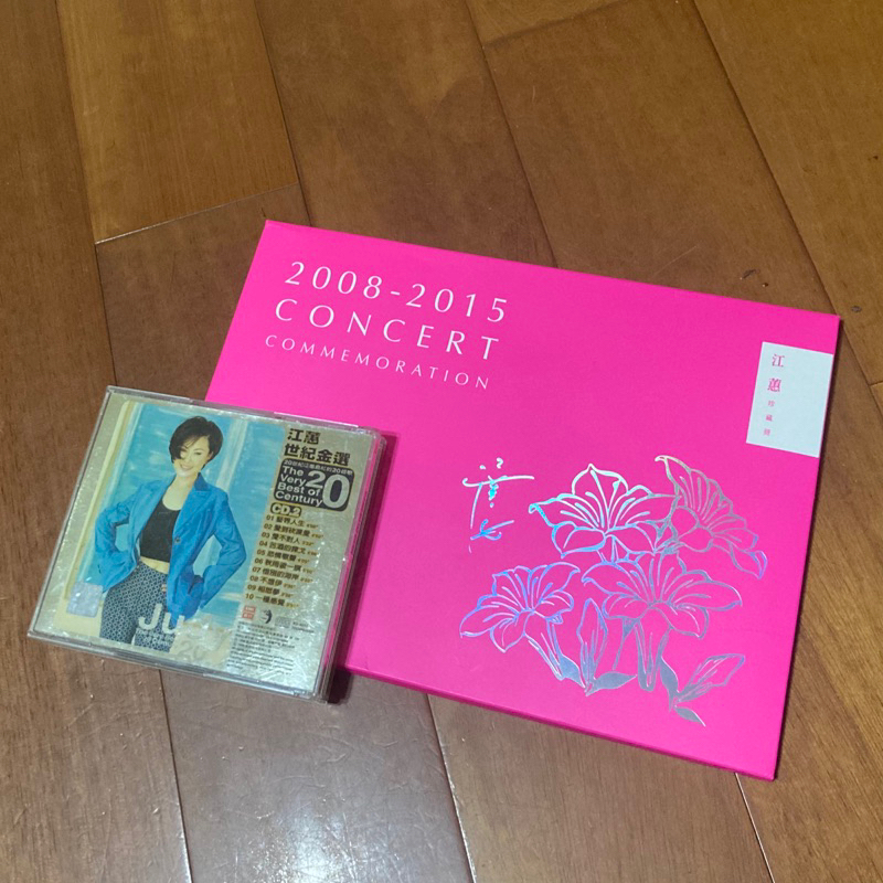 江蕙告別演唱會 紀念冊 內含郵票全新未使用 CD