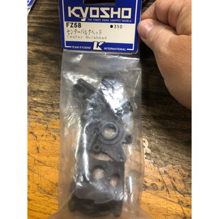 京商 kyosho 超級十 superten super10 零件 FZ58 零件 中央差速器座 fw04 專用