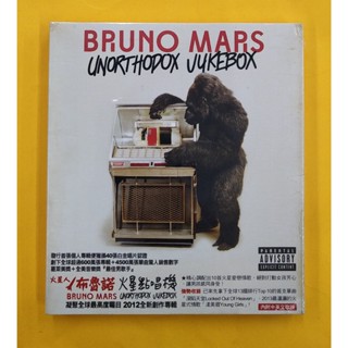 BRUNO MARS / unorthodox jukebox 布魯諾 火星點唱機CD 正版全新 火星人布魯諾