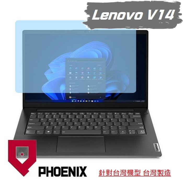 『PHOENIX』Lenovo V14 Gen3 Gen4 系列 專用 高流速 濾藍光 螢幕貼 + 鍵盤膜