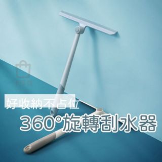 玻璃刮水器 橡膠玻璃刮刀 玻璃清潔刮 玻璃擦 玻璃刮刀 玻璃清潔器 刮板 鏡面清潔 玻璃擦 刮水器 玻璃清潔 刮刀 塑膠