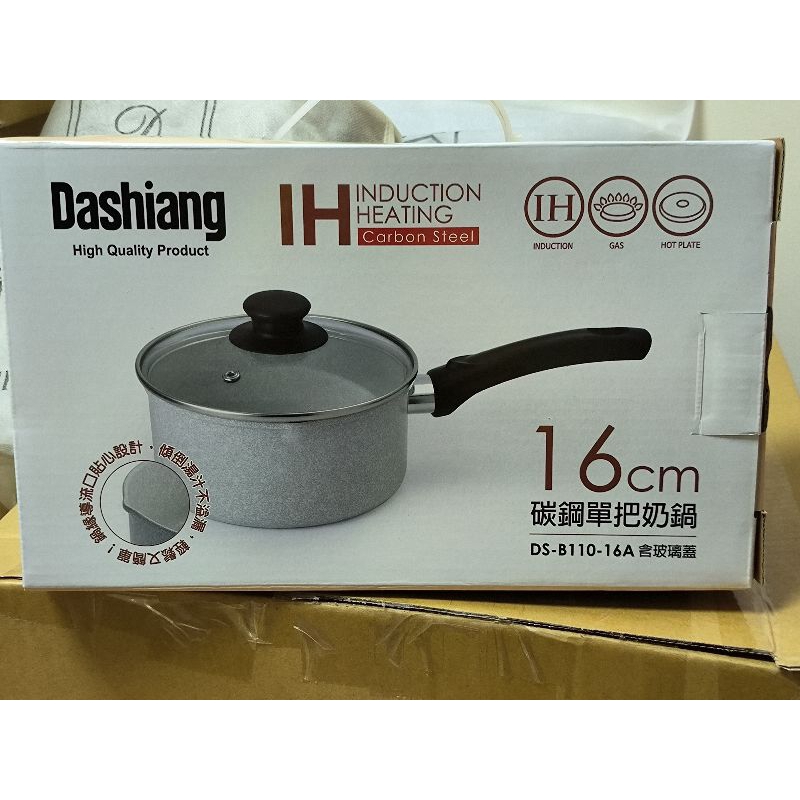 （現貨不用等）Dashiang碳鋼單柄小奶鍋 泡麵鍋 不沾鍋