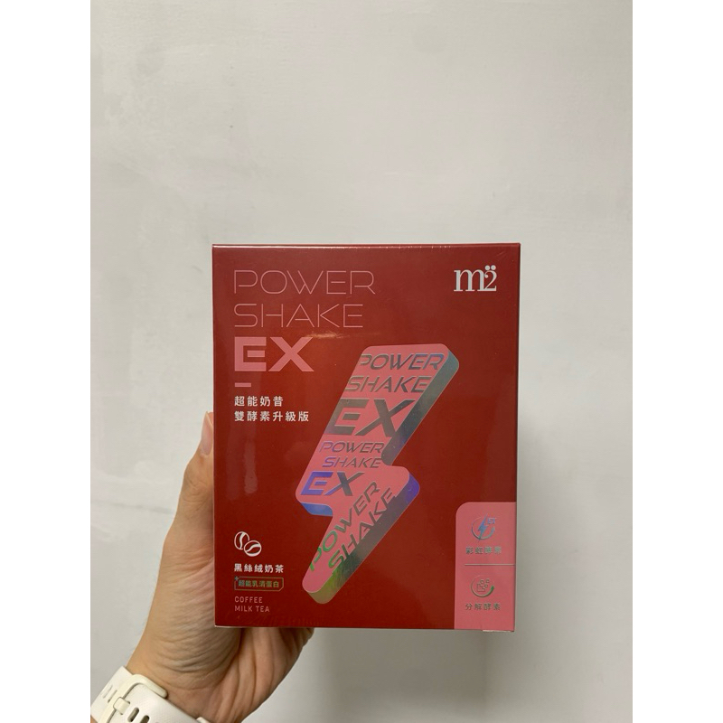 m2 輕次方 PowerShake EX超能奶昔升級版-黑絲絨奶茶