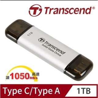 ［創見ESD310］ SSD可攜式固態硬碟 1TB （全新正品）