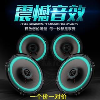 【臺灣12H出貨】汽車音響喇叭4寸5寸6寸6.5寸汽車喇叭同軸改裝全頻中重低音高音頭