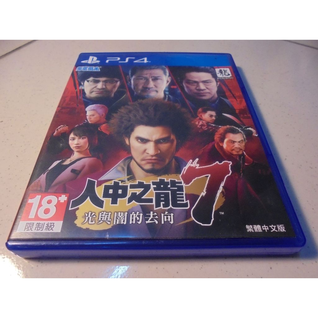 PS4 人中之龍7-光與闇的去向 中文版 直購價700元 桃園《蝦米小鋪》