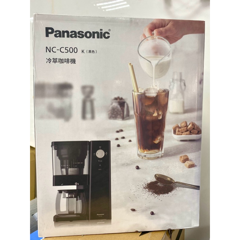 全新現貨～Panasonic國際牌冷萃咖啡機NC-C500