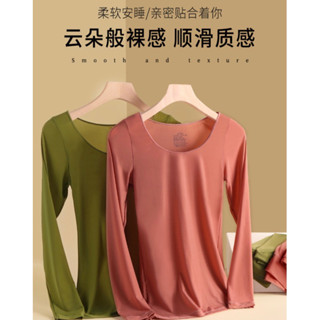 【臺灣出貨發熱衣】保暖衣 新科技隱形美膚衣 無痕保暖內搭長袖上衣 內搭長袖上衣 無痕內搭打底衫