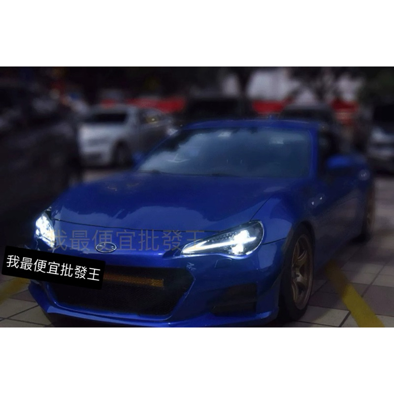 豐田 Toyota FT86 GT86 86 速霸陸 BRZ 12-20 一抹藍 LED 大燈 直上 現貨 Vland