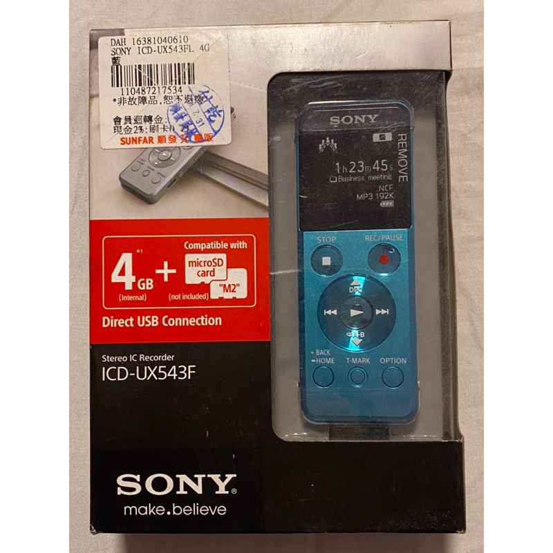 SONY ICD-UX543F 4G多功能數位錄音筆 全新未拆封 可USB連接