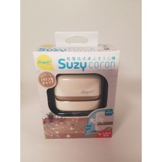 🎀本週特惠🎀日本Suzy桌上型方型吸塵器