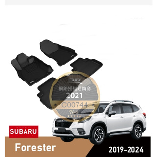 （蝦皮代開發票）免運 速霸陸 五代 Subaru Forester 立體 踏墊 腳踏墊 防水 森林人 5代 後廂墊 腳墊