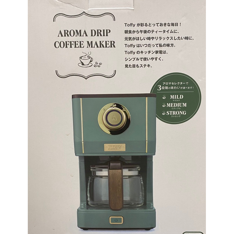 日本Toffy Drip Coffee Maker咖啡機