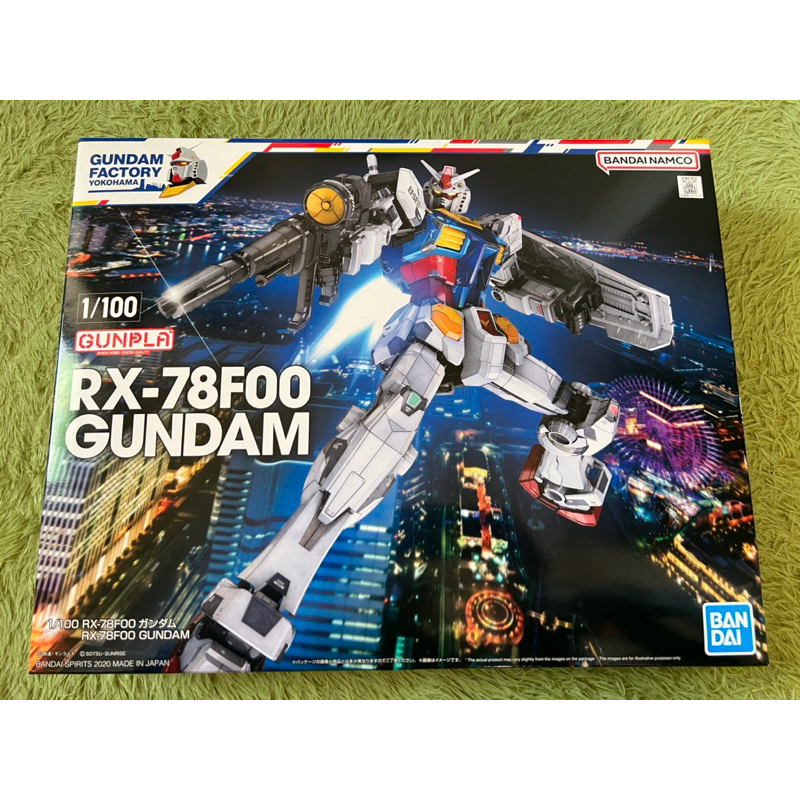 橫濱限定版 MG 1/100 日版 魂商店 1100 RX-78F00 初鋼 橫濱 RX-78-2 RX78