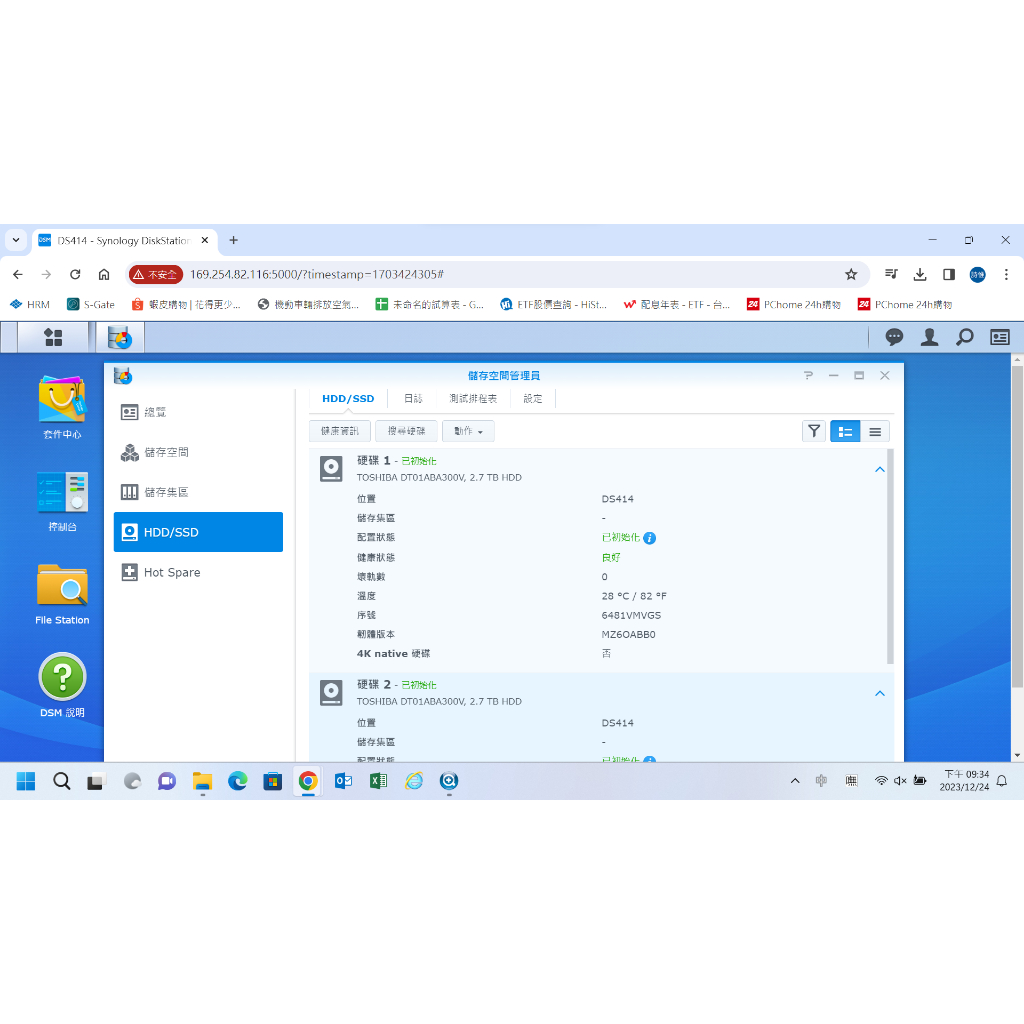 中古 二手 Synology DS414一台 &amp; 中古 二手 監控硬碟 型號DT01ABA300V 四棵