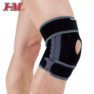 I-M愛民ES-7A91 棉質展開式矽膠護膝