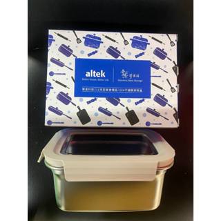 Altek 掌廚可樂膳 輕巧多用途不鏽鋼保鮮盒 stainless steel