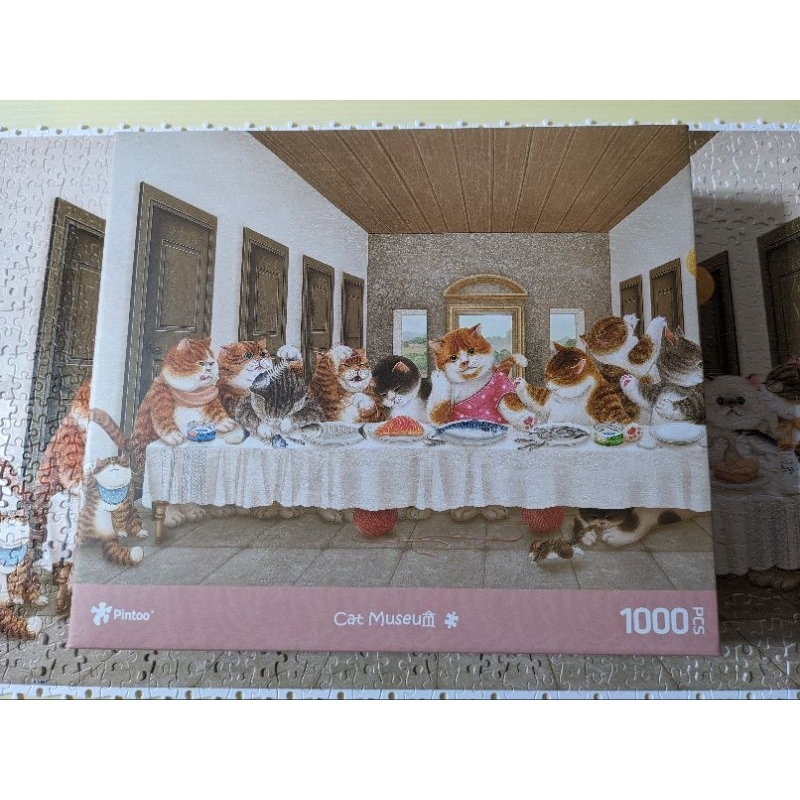 [pintoo]平面拼圖1000片 貓咪們的最後晚餐 二手拼圖
