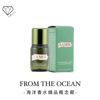 ✨【台灣專櫃貨】LA MER 海洋拉娜 超能修護精華露 15ml Q版 精華液保濕化妝水 肌膚的能量水