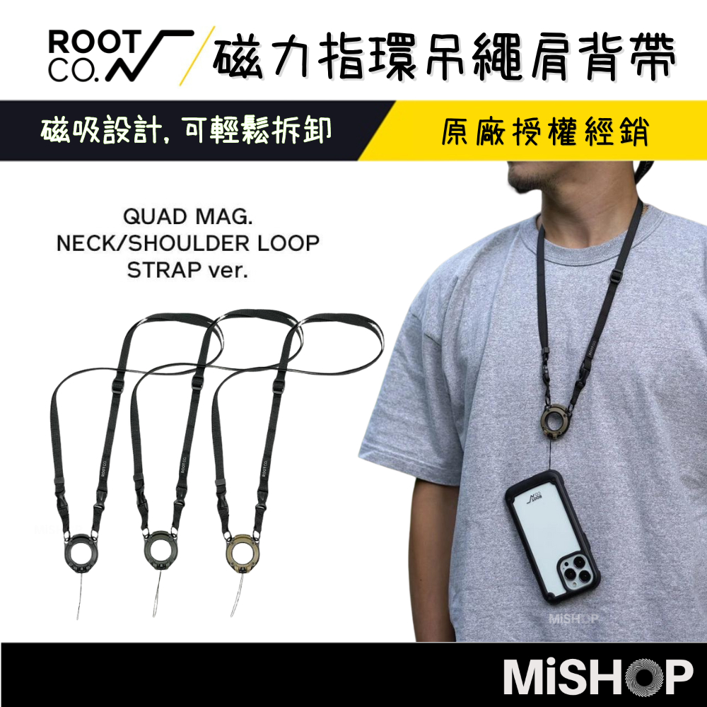 日本 ROOT CO. 共三色 磁力指環吊繩肩背帶 手機背帶 手機吊繩 iPhone 配件 吊飾 可伸縮 登山扣