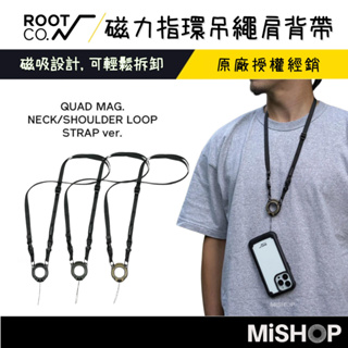 日本 ROOT CO. 共三色 磁力指環吊繩肩背帶 手機背帶 手機吊繩 iPhone 配件 吊飾 可伸縮 登山扣