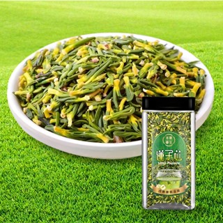 【本草養生】蓮子心 150g｜蓮子膜 50g｜白河特產｜心膜一同沖泡 茶味甘甜不苦