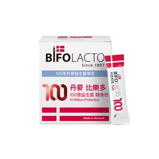 [即期品] Bifolacto 丹麥比樂多 100億益生菌隨身包 30包/盒 _台灣總代理