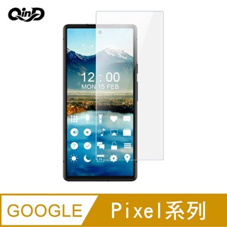 Qind Google Pixel 8、Pixel 8 Pro 水凝膜 抗藍光 防窺 磨砂