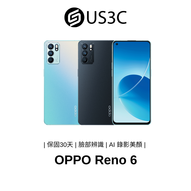 OPPO Reno 6 5G 6.4吋 6400 萬畫素 超級閃充 光斑人像拍攝 杜比環繞音效 二手品