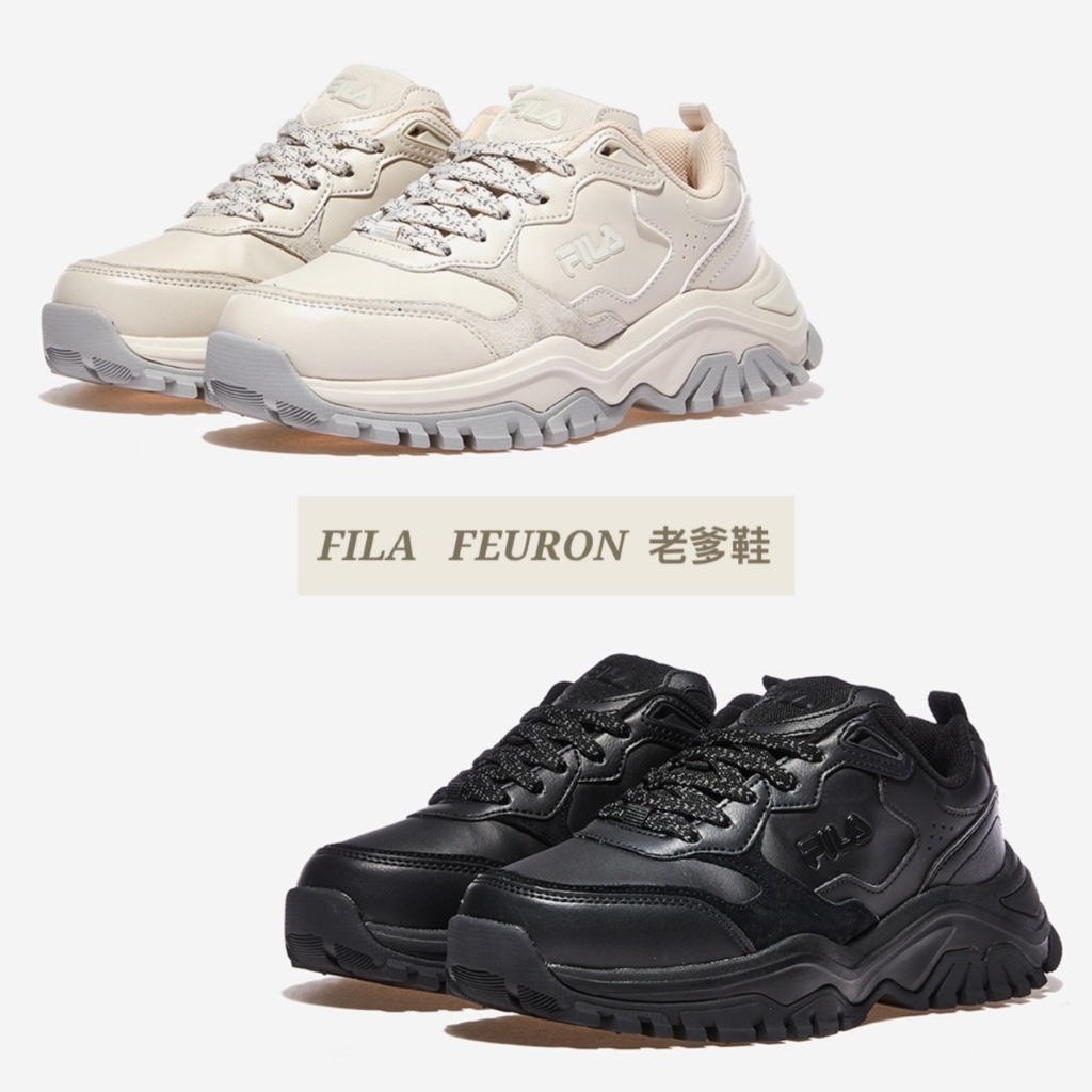 💐LOEIZ💐韓國代購🇰🇷 FILA FEURON 復古  厚底 增高 老爺鞋 老爹鞋