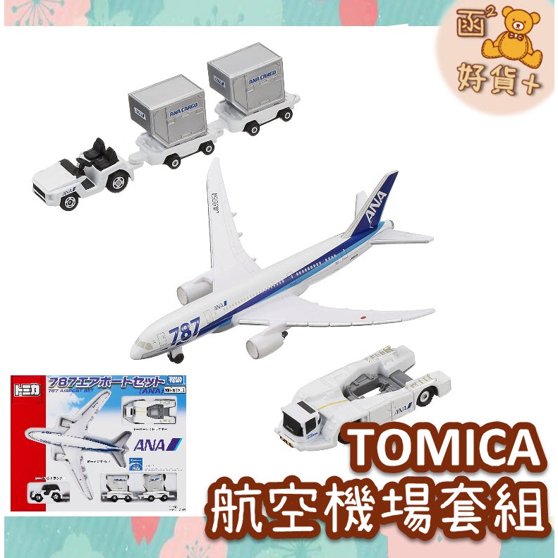 關注再折10元 日本 Tomica 多美 ANA 787 航空機場套組 飛機模型 波音 盒組