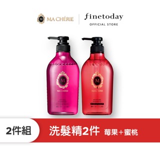 MACHERIE 瑪宣妮 珍珠洗髮精 莓果珍珠/蜜桃珍珠 (多入組) 450ml 【日本FineToday旗艦店】洗潤髮