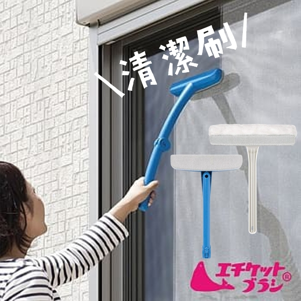 《芫荽太太》日本 Nippon Seal N20 N40 雙層掃除刷 紗窗清潔刷 大掃除 紗窗刷 免耗材