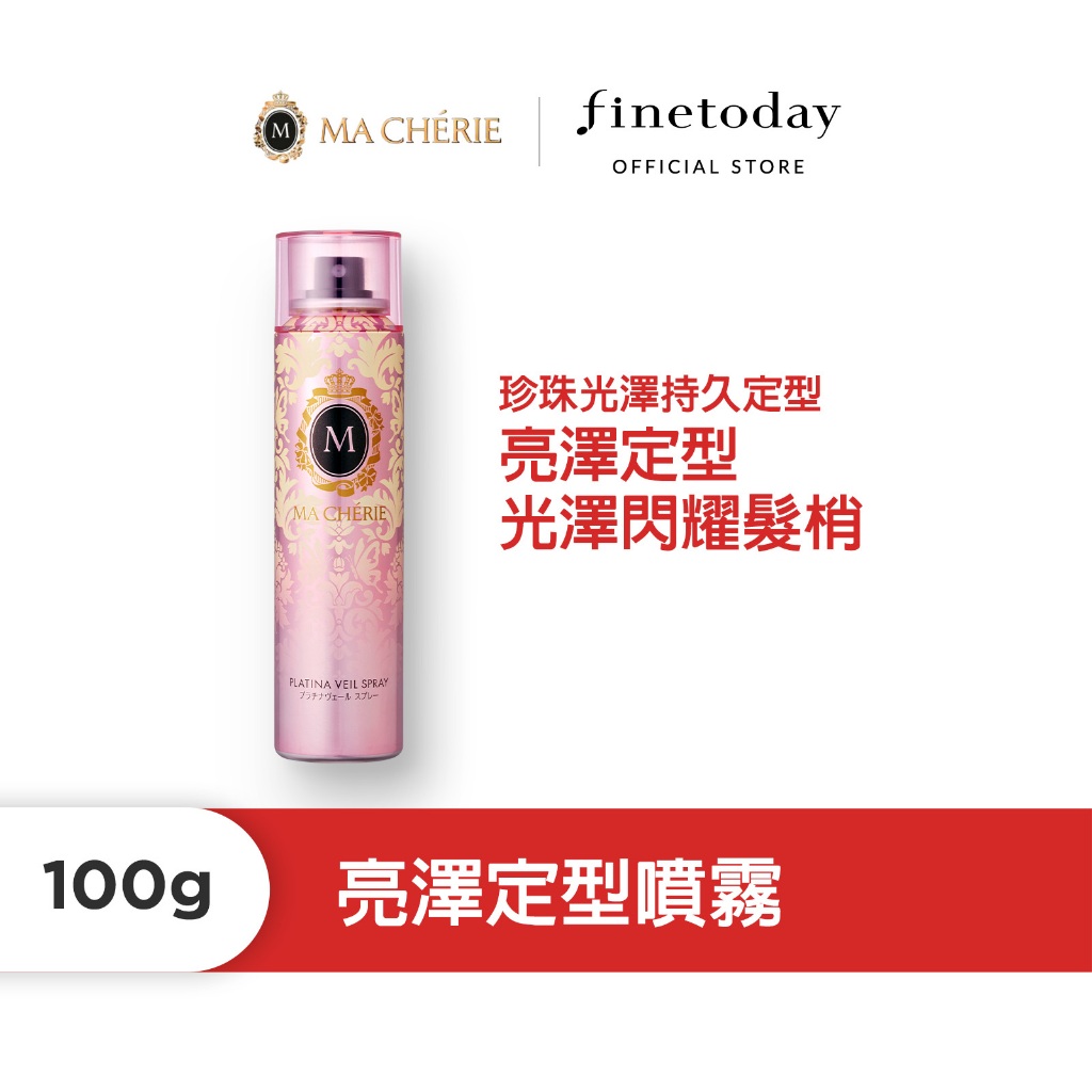 MACHERIE 瑪宣妮 亮澤定型噴霧 100g【日本FineToday旗艦店】