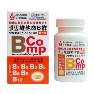 人生製藥 渡邊 維他命B群糖衣錠 120錠