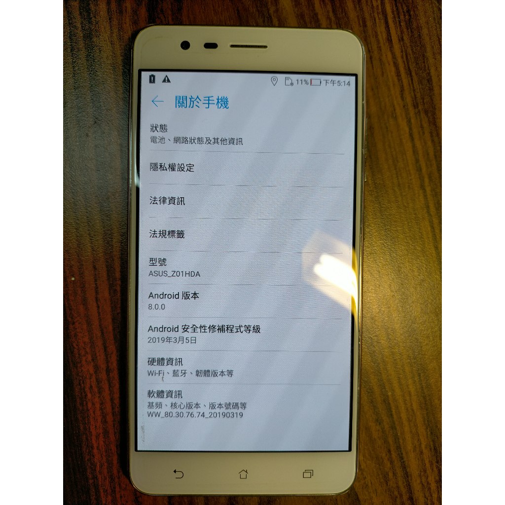 N.手機P4581*8507-華碩 ZenFone 3 Zoom(Z01HDA)八核心Type-C 藍芽 直購價840