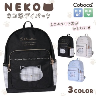 ✈️日本代購Coboca+✈️ 格紋貓咪臉 心型拉鏈 透氣減壓背帶背部 雙肩包/肩背包/單肩包/後背包 三色 ŜĎ/ŘĴ
