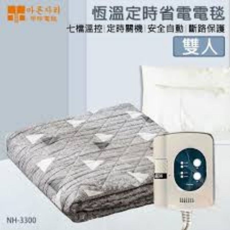 韓國甲珍 變頻式恆溫電熱毯 KR3800J 雙人-花式隨機