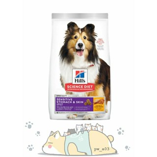 【Hills 希爾思 SD】狗一般 成犬 敏感胃腸與皮膚 4磅｜成犬 腸胃 皮膚 狗飼料 犬飼料