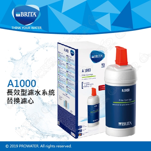 德國BRITA  A1櫥下長效型濾水系統/濾水器/淨水器專用濾芯A1000(單入)