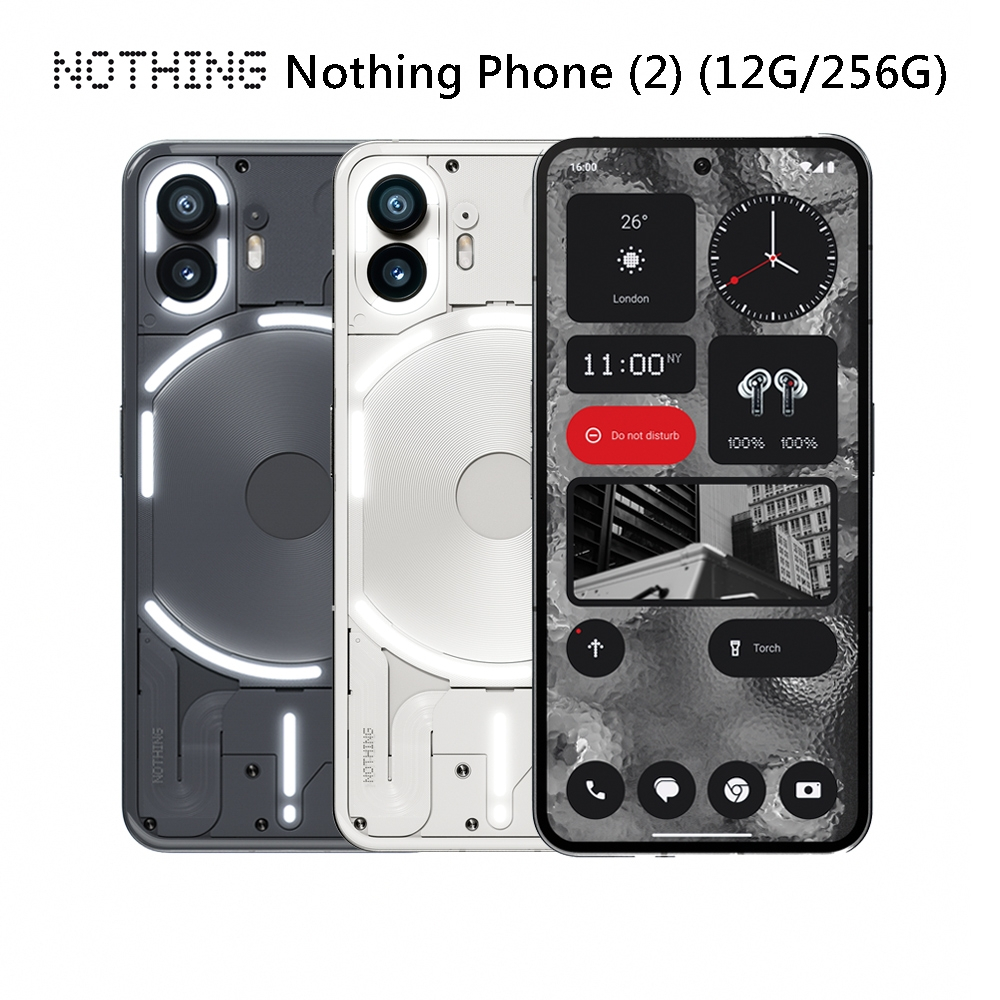 機窩 Nothing Phone 2 (12GB/256GB) 6.7吋5G智慧型手機
