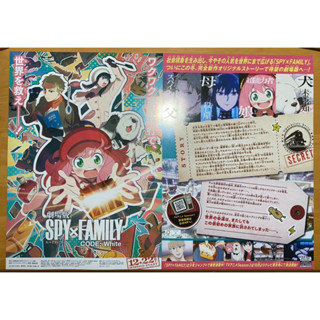 現貨 快速出貨 日本 SPY×FAMILY CODE:White 間諜家家酒 劇場版 動漫 電影 DM小海報 宣傳單