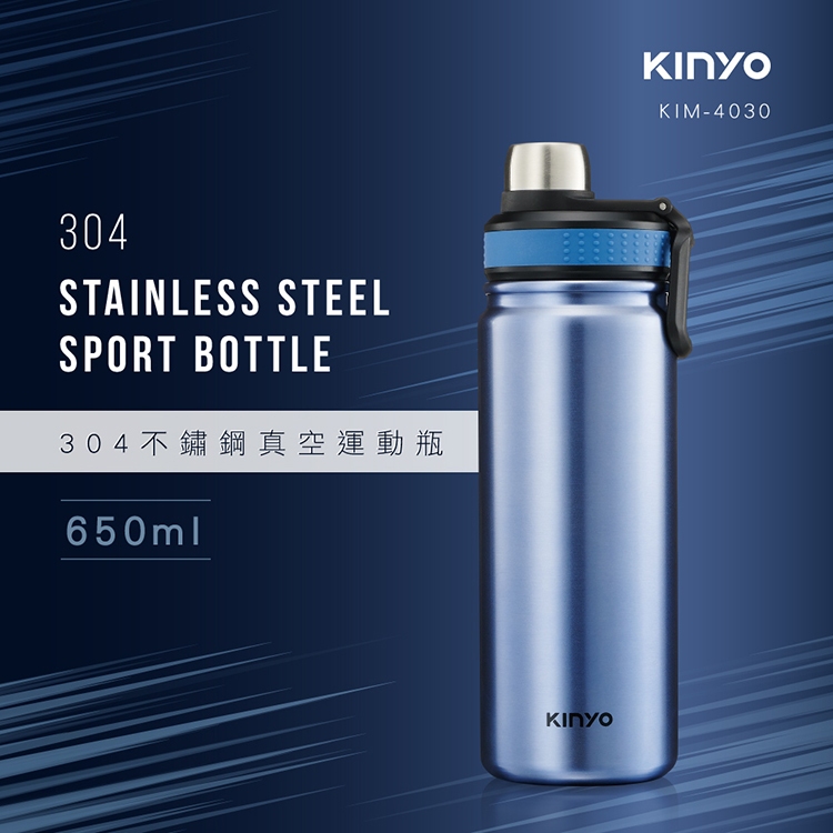 KINYO 耐嘉 KIM-4030 KIM-38 304不鏽鋼真空運動瓶 運動水壺 保溫瓶 不銹鋼 保溫杯 冷水壺