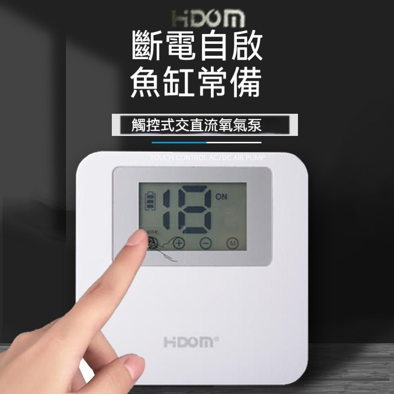 法國製造/停電打氣-------法國艾諾芬 雙孔 觸控式 不斷電 打氣機 鋰電池 USB 充電 空氣馬達