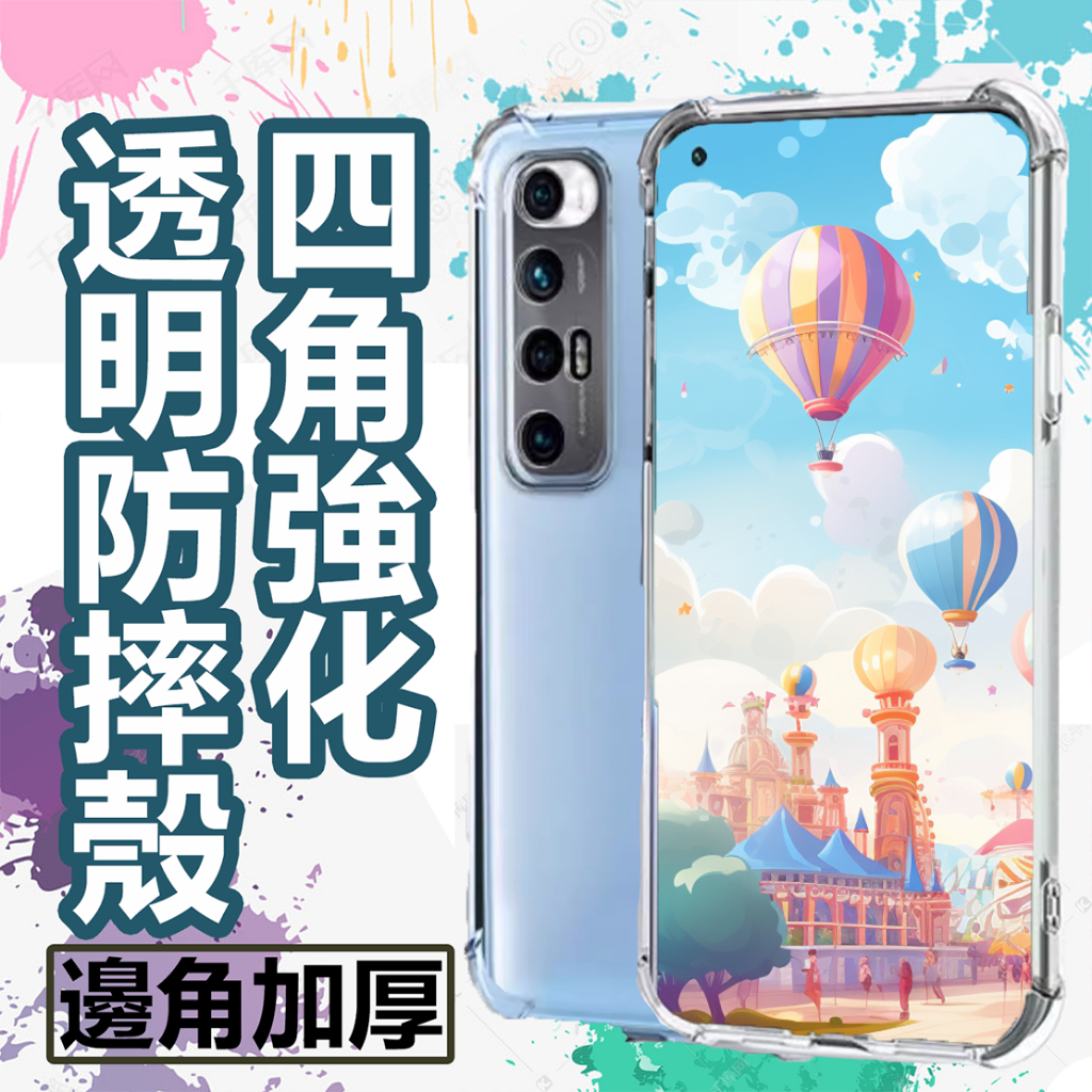 華為 MATE20  MATE20PRO MATE20X 四角加厚防摔殼 背蓋 透明 加厚 保護套 手機殼